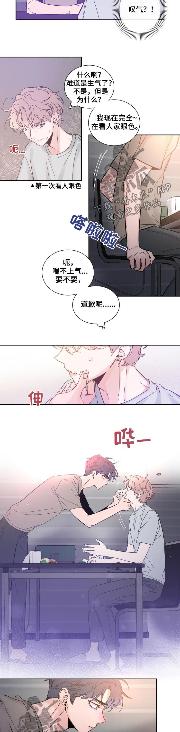 第44章：意义重大2