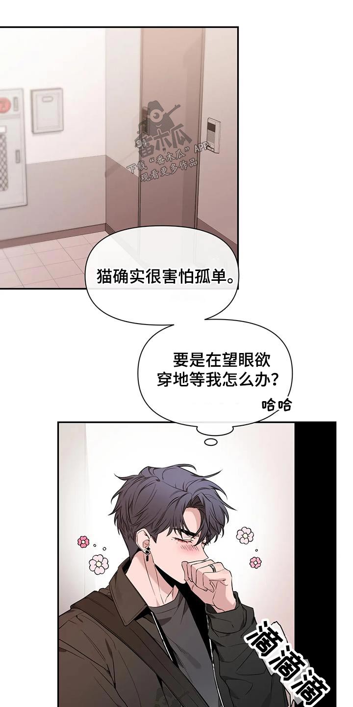 第151章：【第二季】理由0