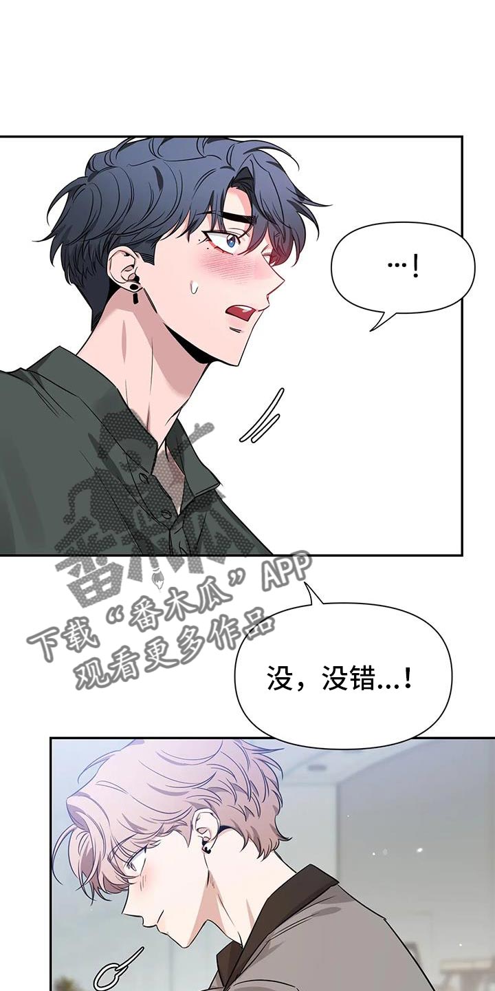 第172章：【第二季】以后再跟你说0