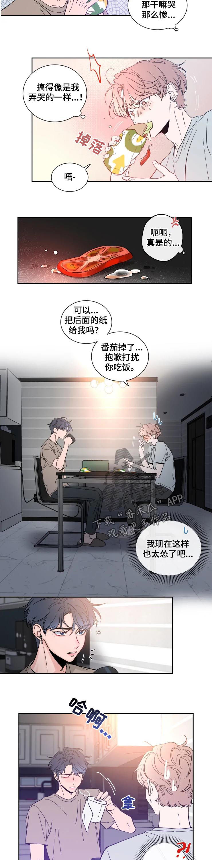 第44章：意义重大1