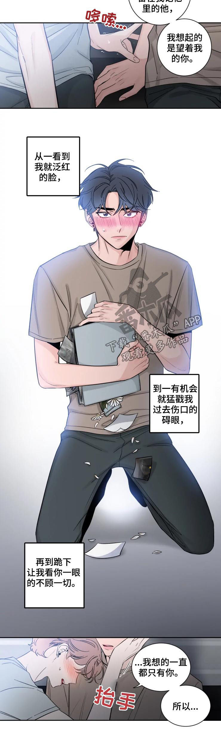 第60章：太幸福了3