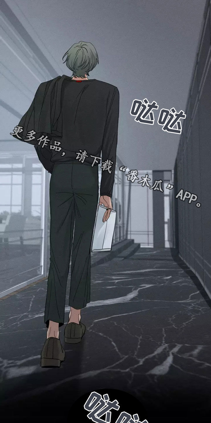 第117章：【第二季】让人不安3