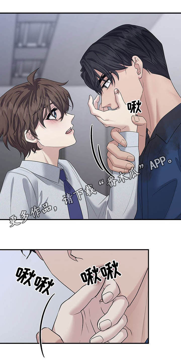 直肠中低分化腺癌在癌症中算不算严重的漫画,第97章：跟我聊聊吧1图