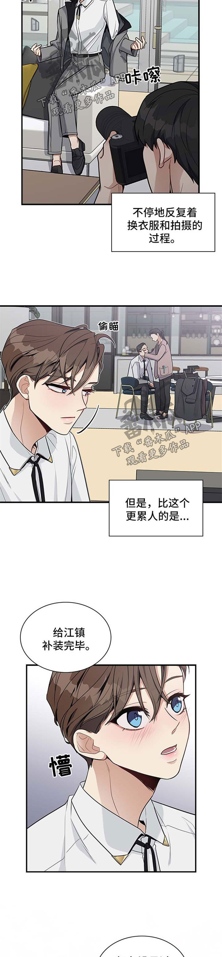 直肠中低分化腺癌在癌症中算不算严重的漫画,第35章：分不清3图