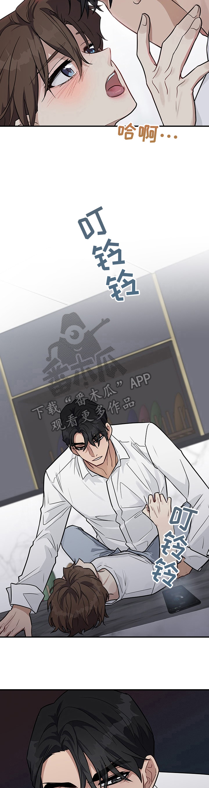 直肠中分化腺癌一般能活几年漫画,第24章：差点失误4图
