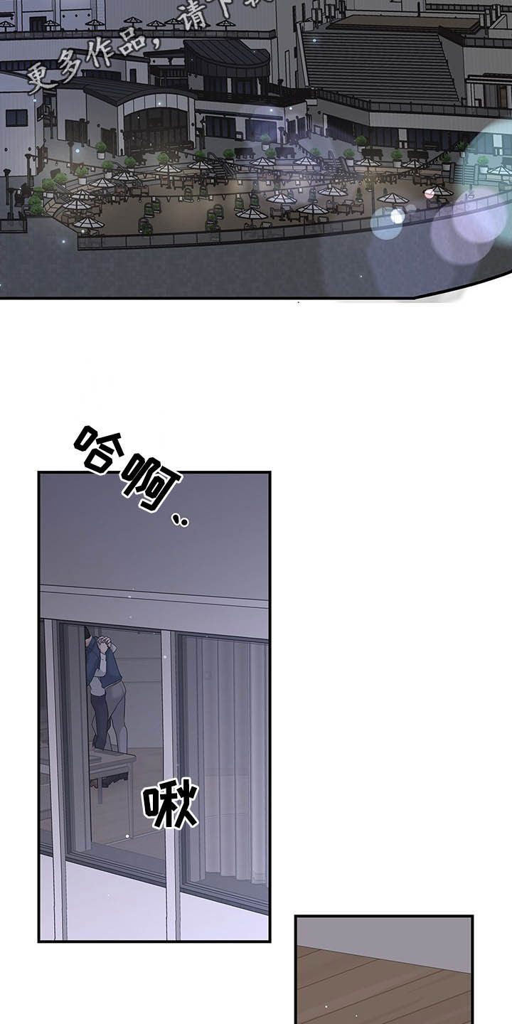 直肠中分化腺癌一般能活几年漫画,第103章：是你忍不住2图
