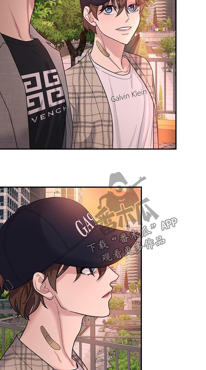 职场重拾自信漫画,第60章：花5图
