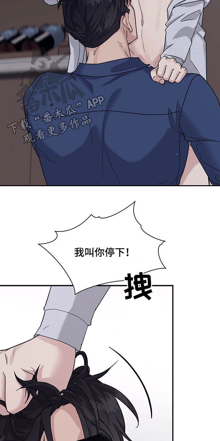 直肠中低分化腺癌在癌症中算不算严重的漫画,第104章：能不能休息会5图