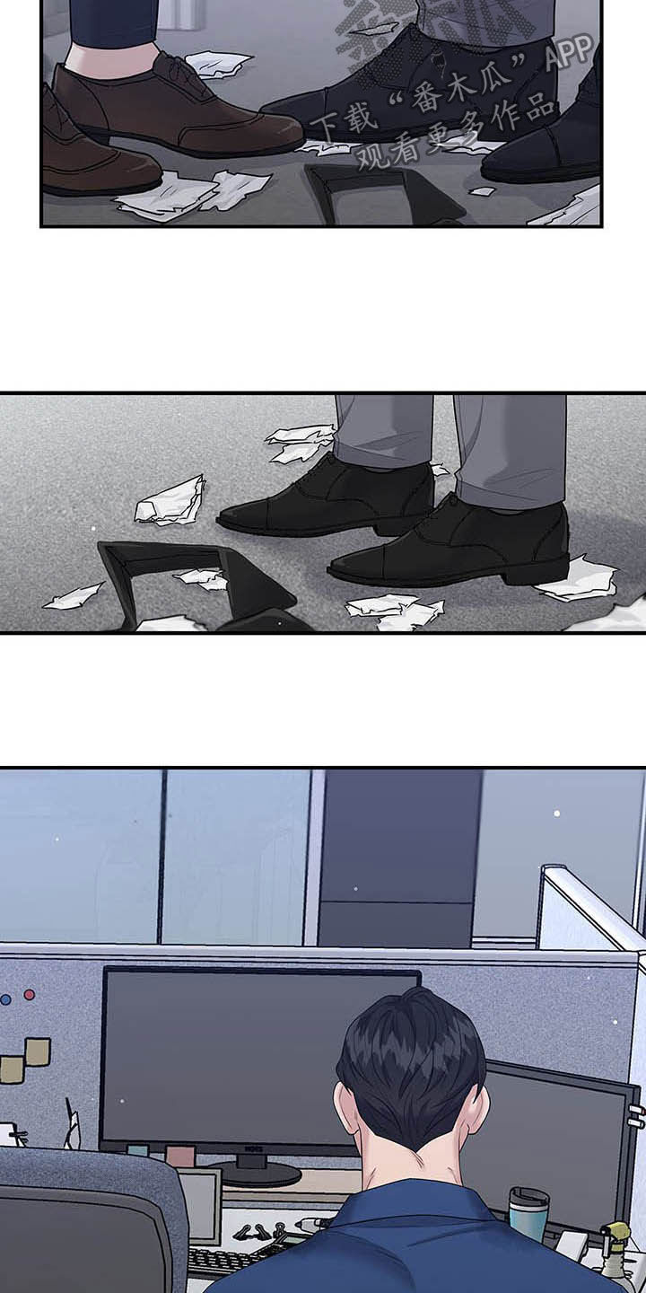 直肠中低分化腺癌在癌症中算不算严重的漫画,第97章：跟我聊聊吧5图
