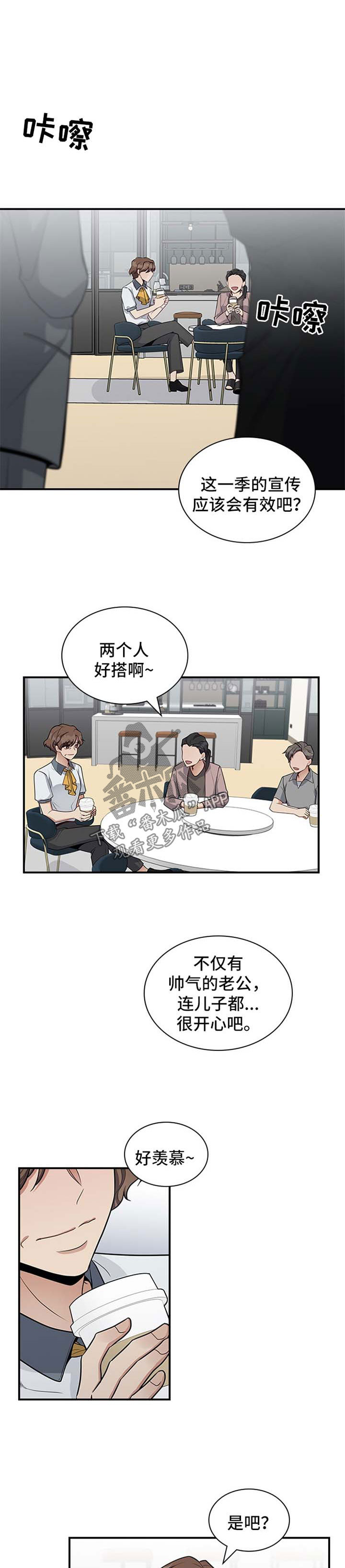 直肠中分化腺癌一般能活几年漫画,第36章：希望你能反抗1图