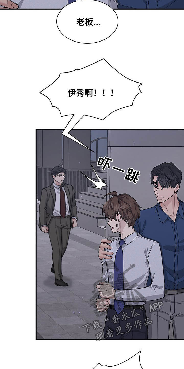 直肠中低分化腺癌在癌症中算不算严重的漫画,第102章：不会后悔5图