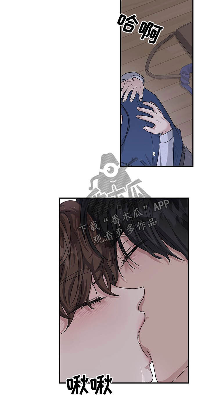 直肠中分化腺癌一般能活几年漫画,第103章：是你忍不住3图