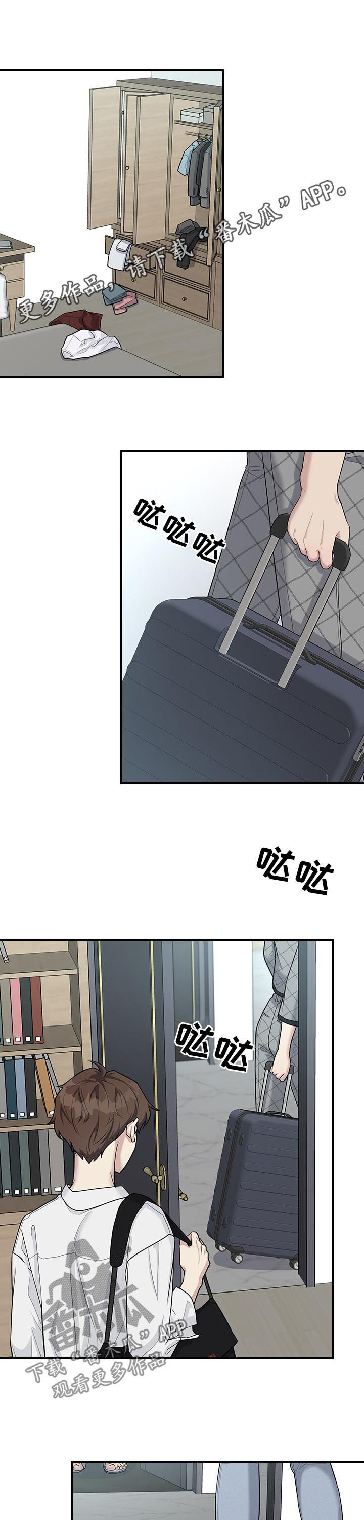 职场重组漫画免费阅读漫画,第74章：劝说1图