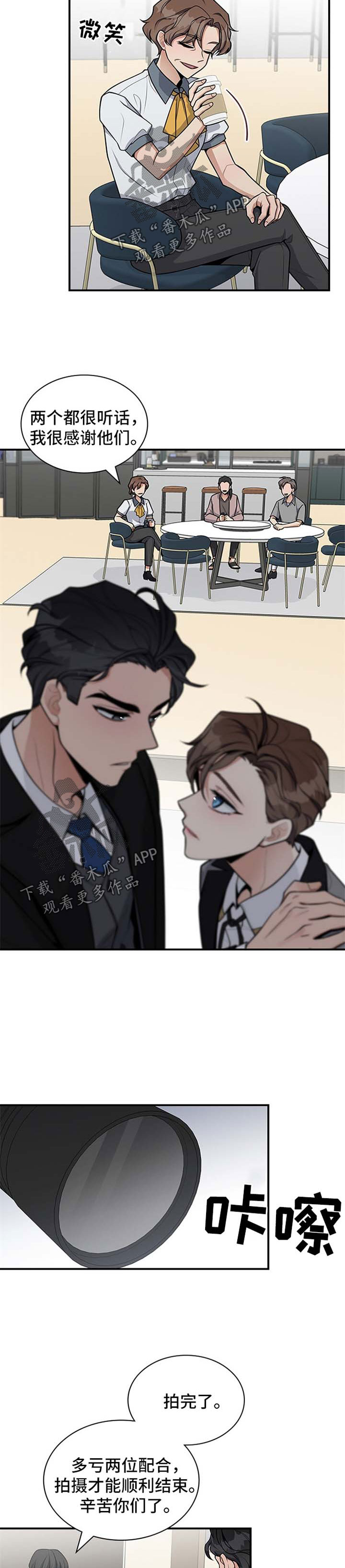 直肠中分化腺癌一般能活几年漫画,第36章：希望你能反抗2图