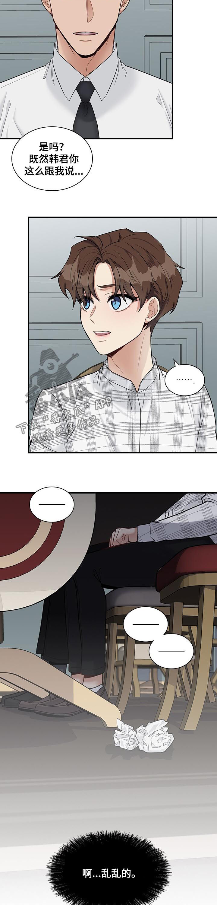 直肠中分化腺癌一般能活几年漫画,第49章：很倔4图