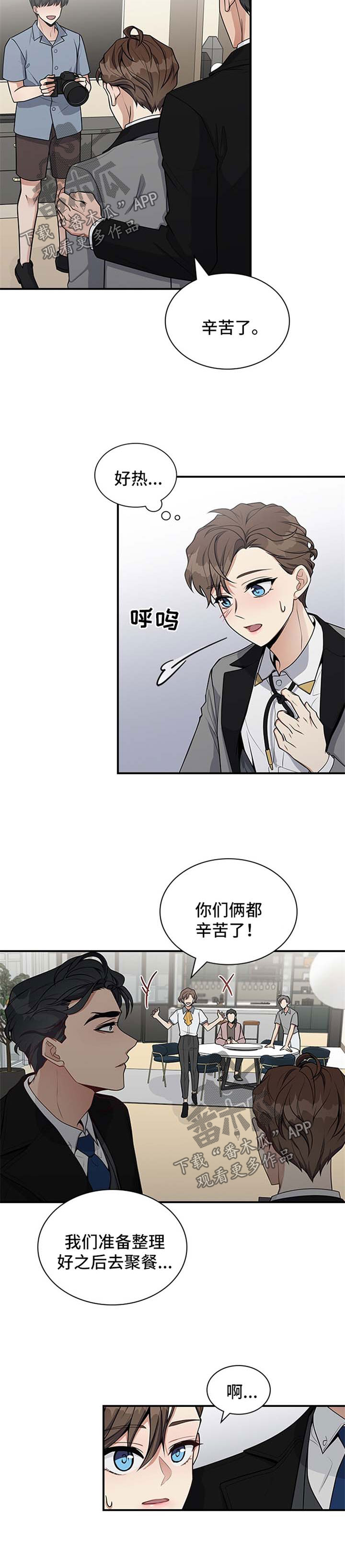 直肠中分化腺癌一般能活几年漫画,第36章：希望你能反抗3图