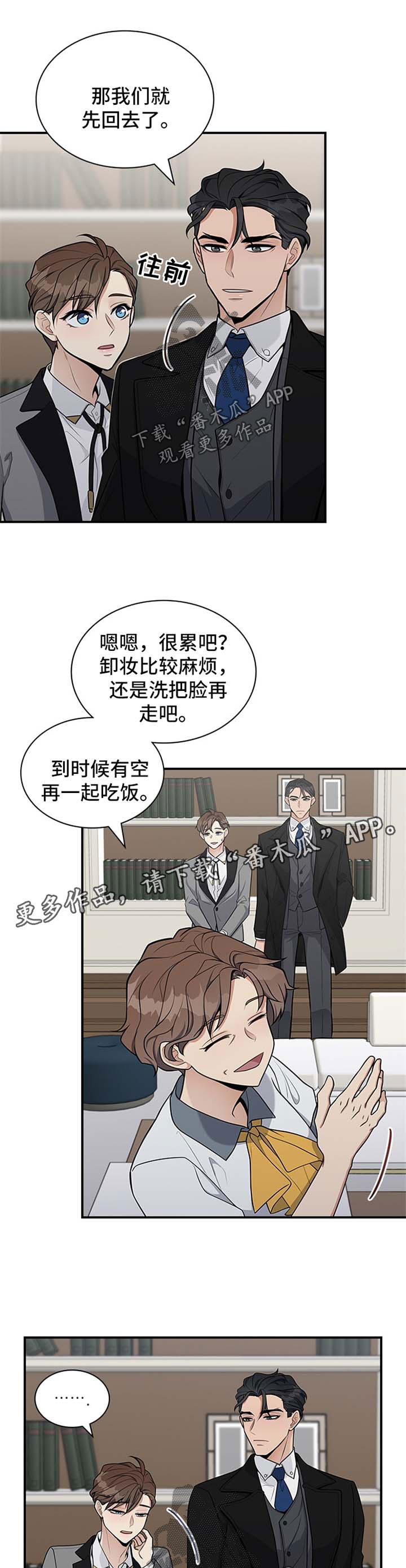直肠中分化腺癌一般能活几年漫画,第36章：希望你能反抗4图