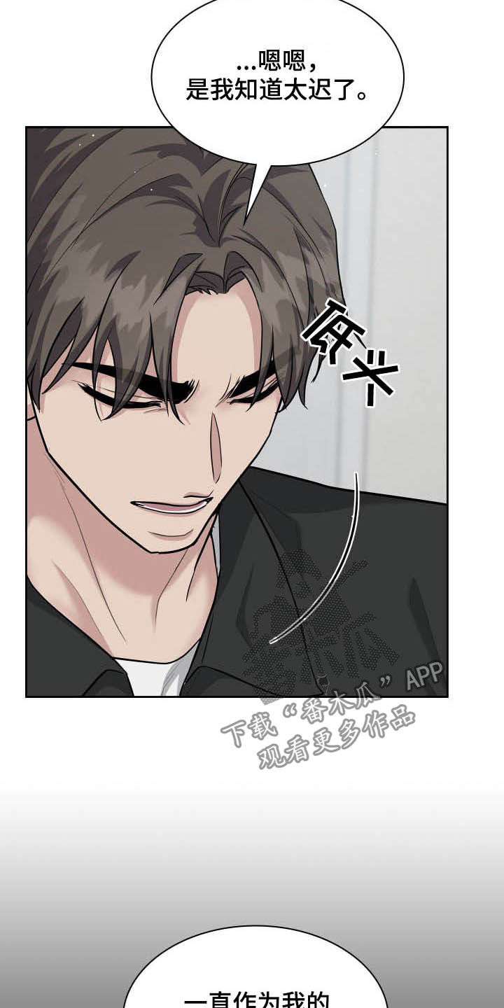 直肠中低分化腺癌在癌症中算不算严重的漫画,第109章：正确答案4图