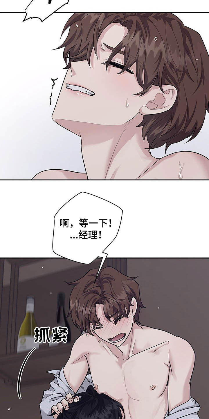 直肠中低分化腺癌在癌症中算不算严重的漫画,第104章：能不能休息会4图