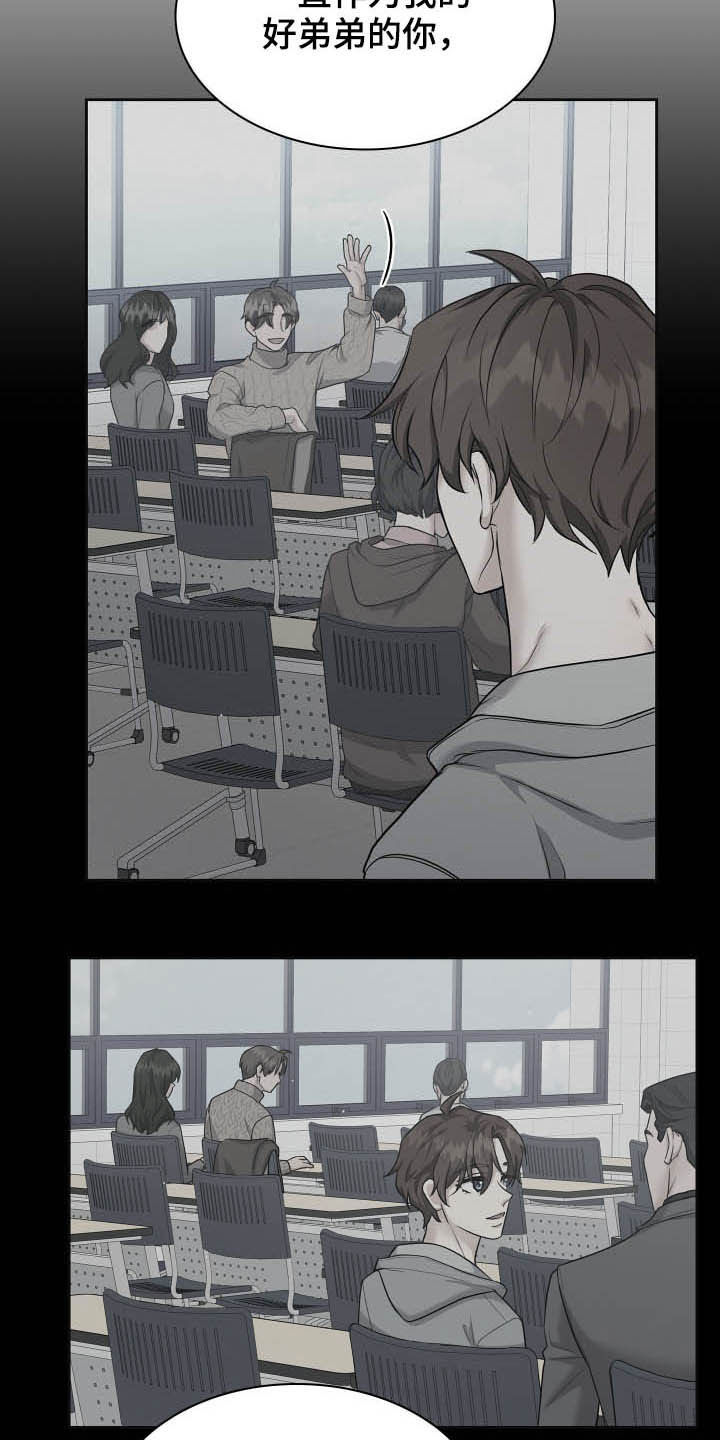 直肠中低分化腺癌在癌症中算不算严重的漫画,第109章：正确答案5图
