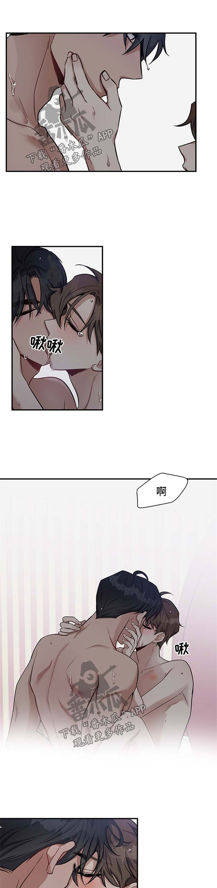 职场极度聪明的女人漫画,第40章：有的是时间5图