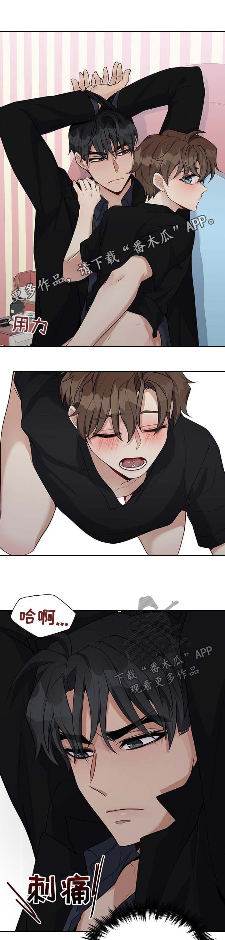 直肠中低分化腺癌在癌症中算不算严重的漫画,第38章：昨天的事情1图