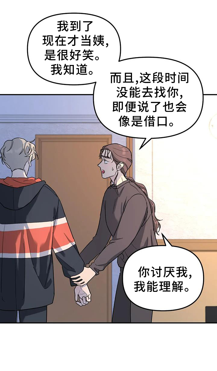 第67章：亲戚0