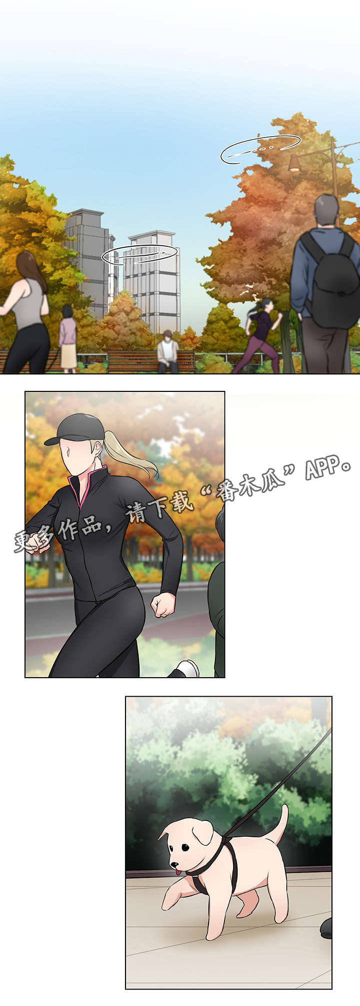 反向雨伞漫画,第7章：印记1图