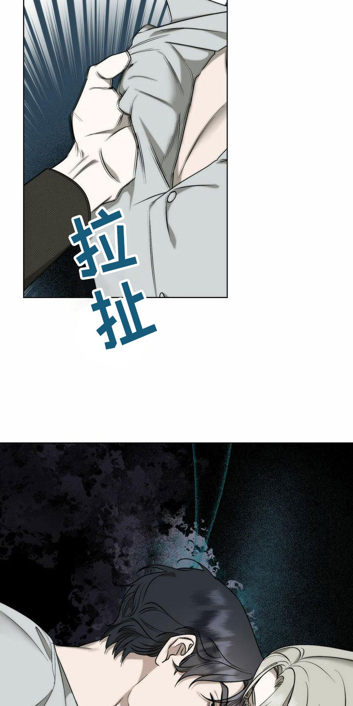 第5章：精华：不能反悔4