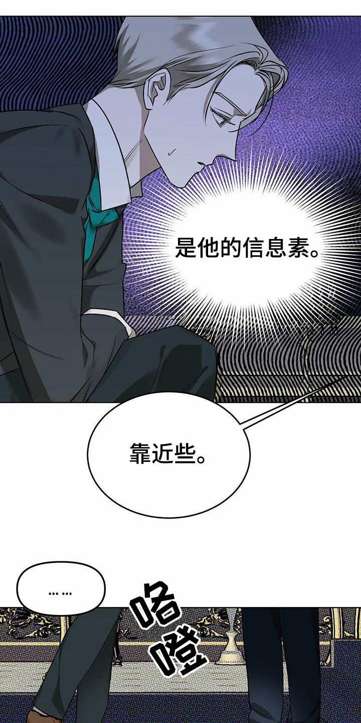 第9章：精华：制定新契约（完）4