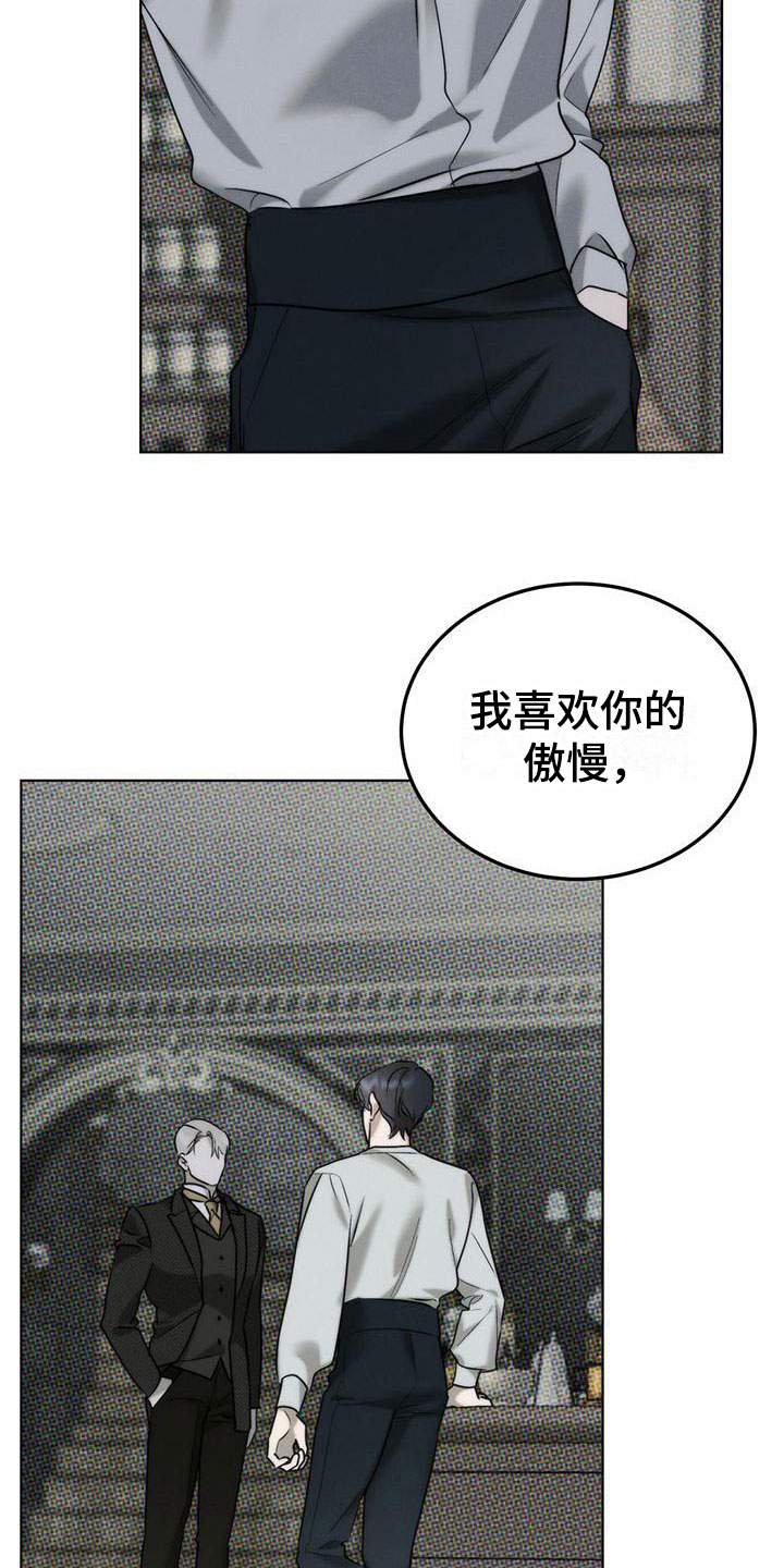 第5章：精华：不能反悔1