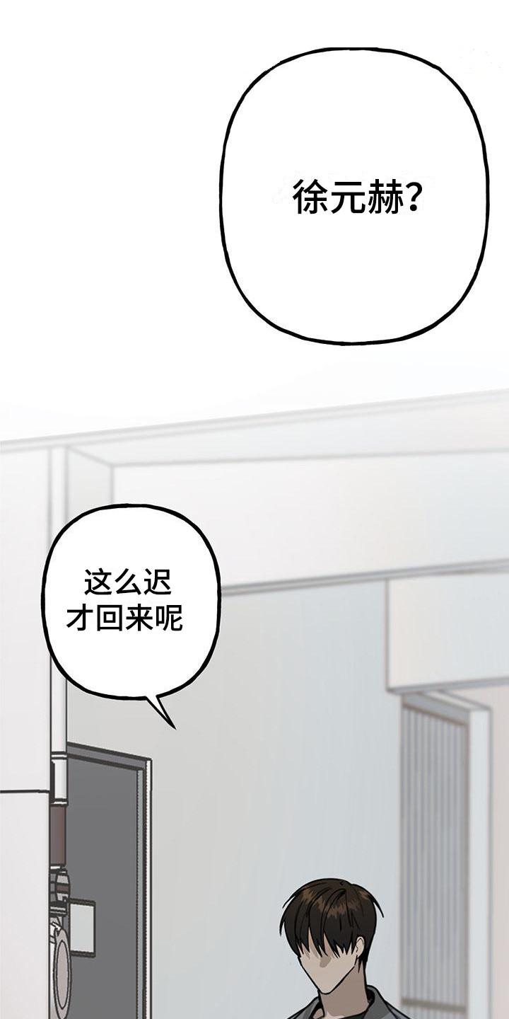 第18章：你想要的没有实现：唠叨0