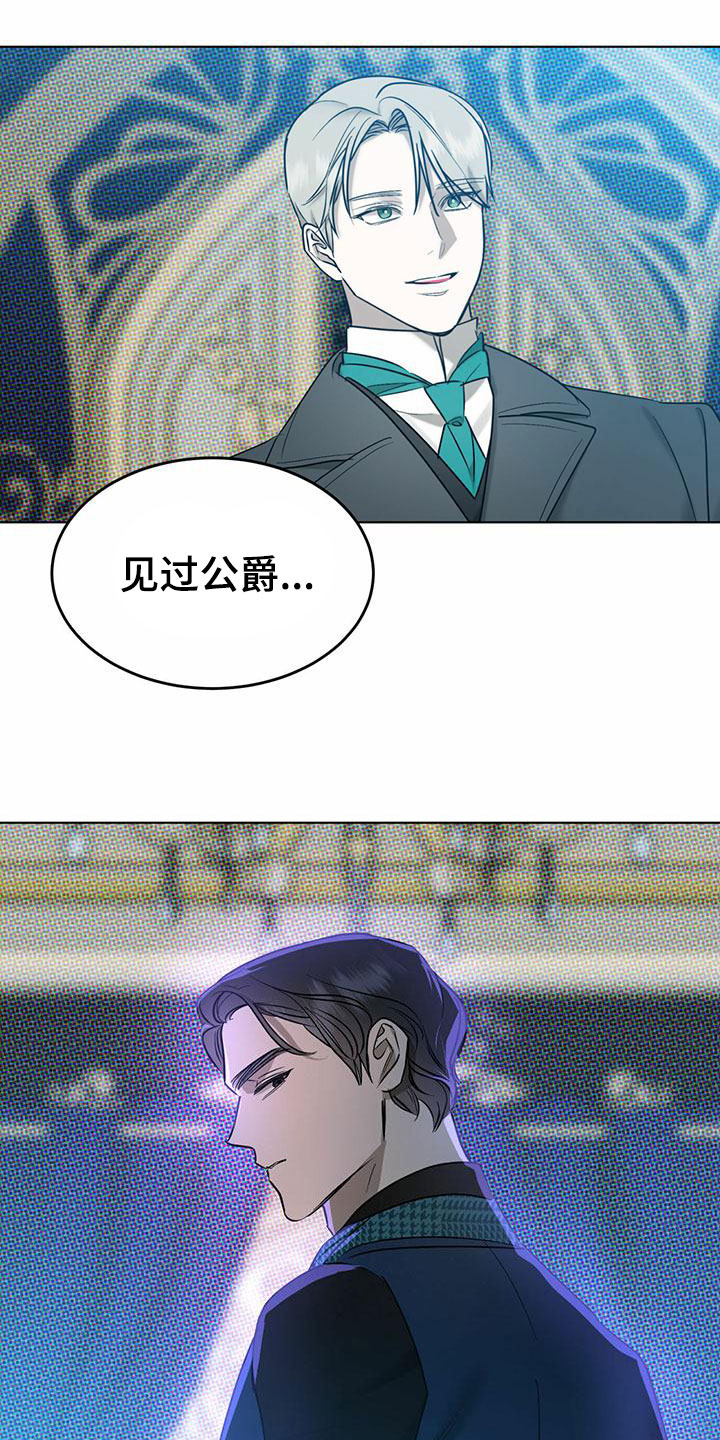 第9章：精华：制定新契约（完）0