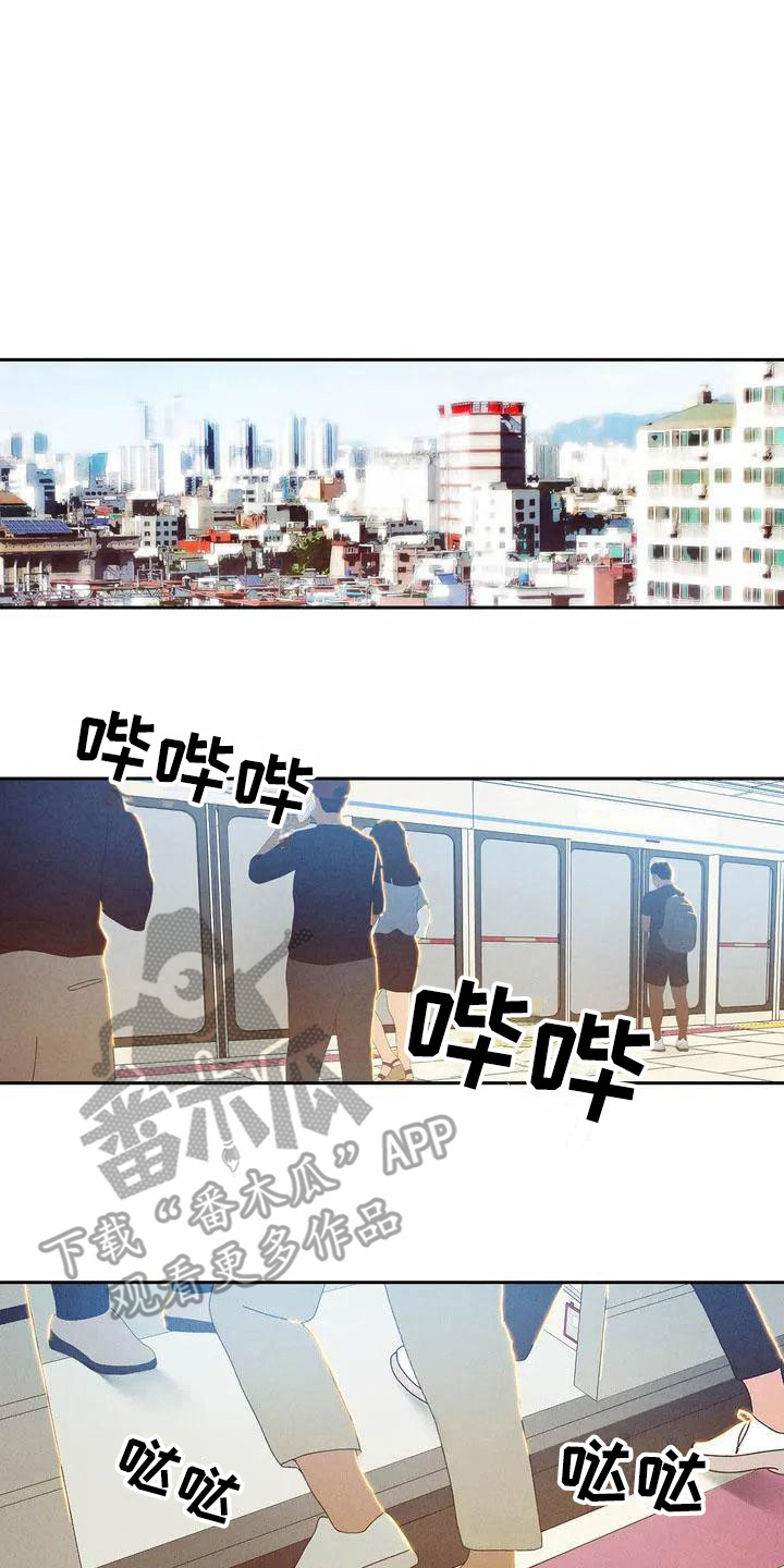 暗香33集漫画,第11章：哦，这是一个玩具：巧遇1图