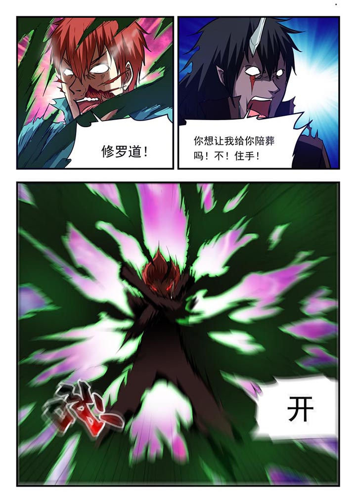 第91章：1