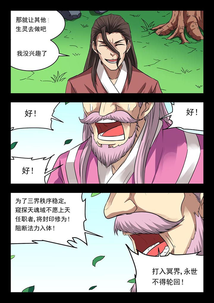 第130章：2
