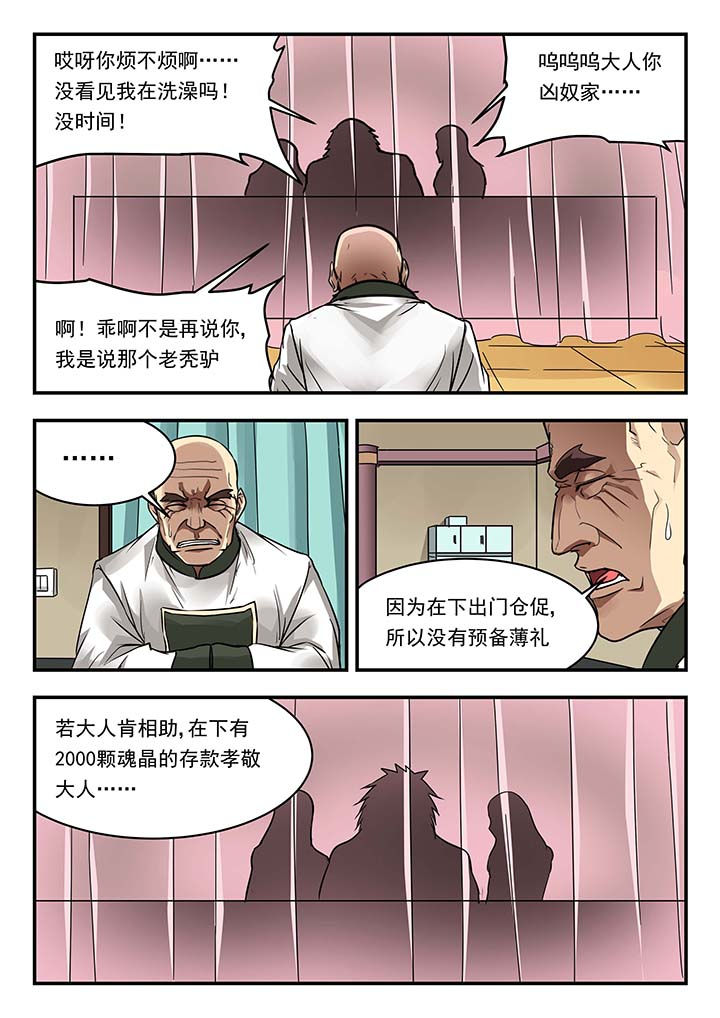 第139章：1