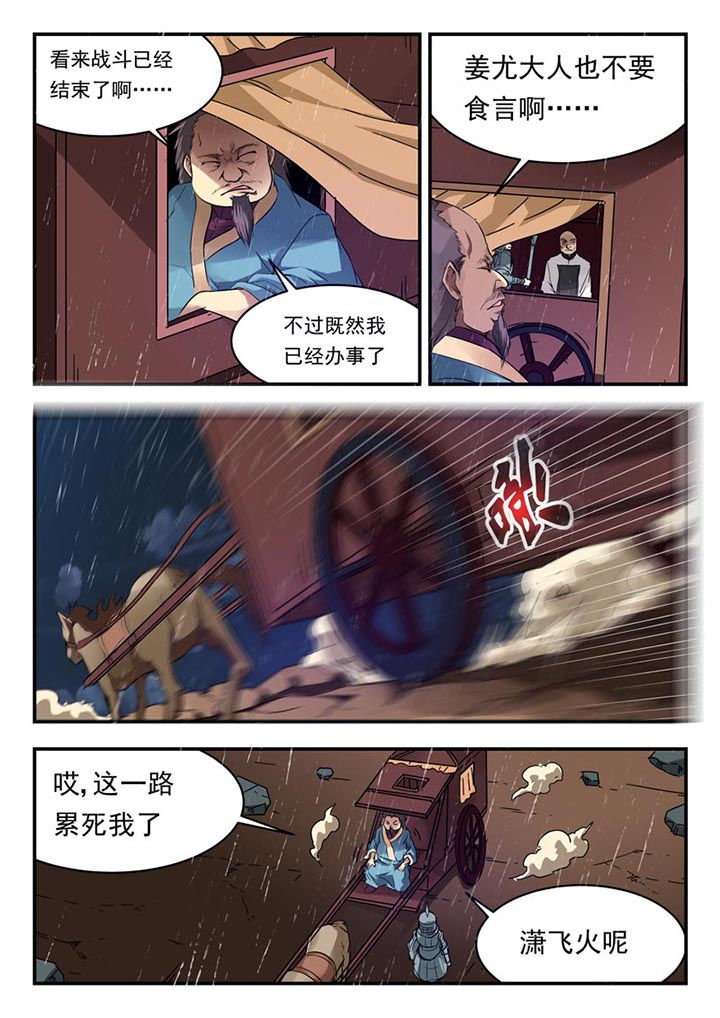 第151章：2
