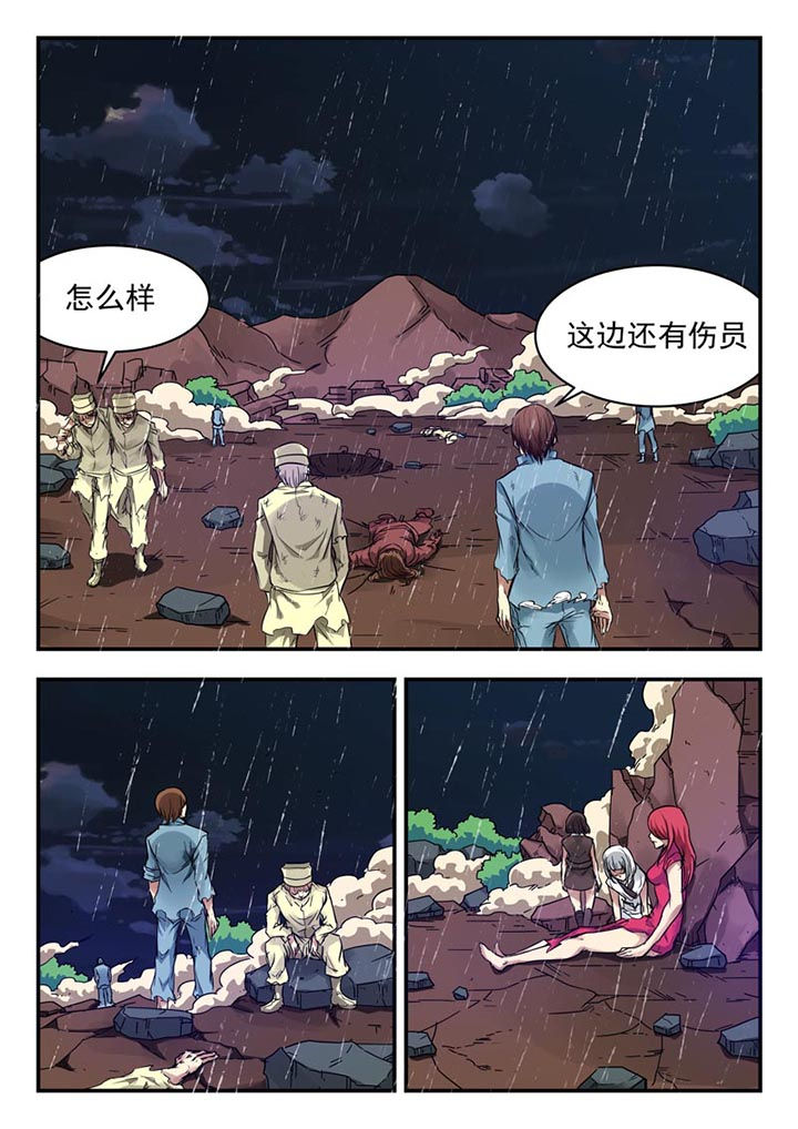 第151章：0