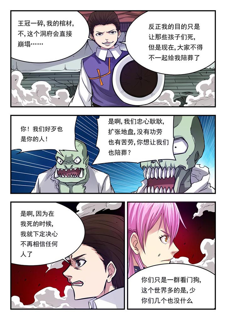 第64章：0