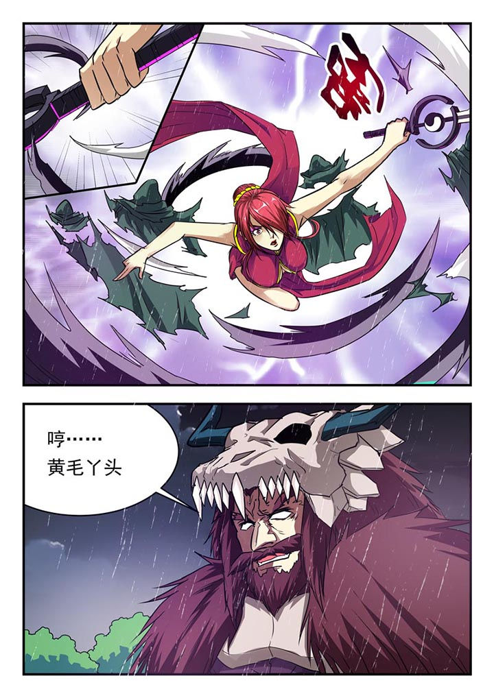 第125章：3