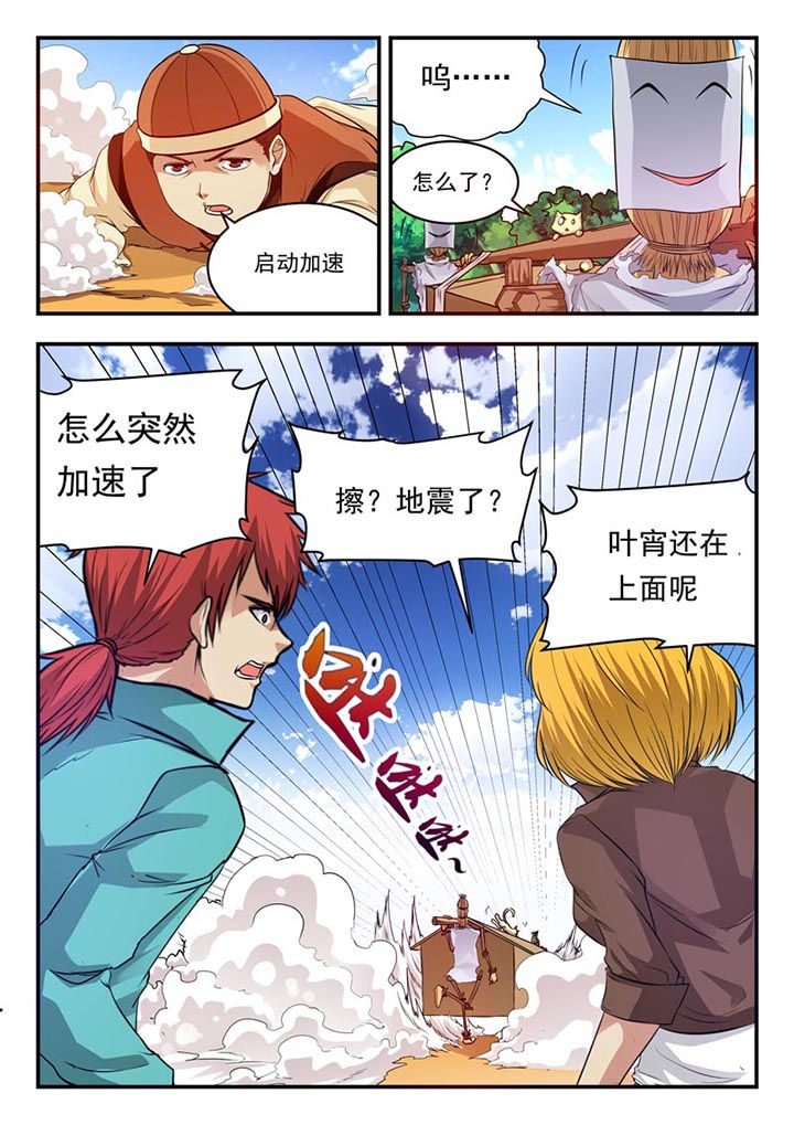 第26章：3