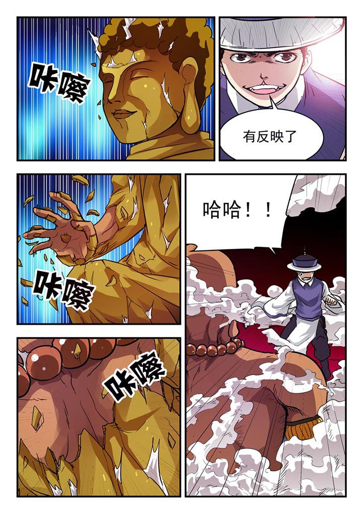 第54章：4