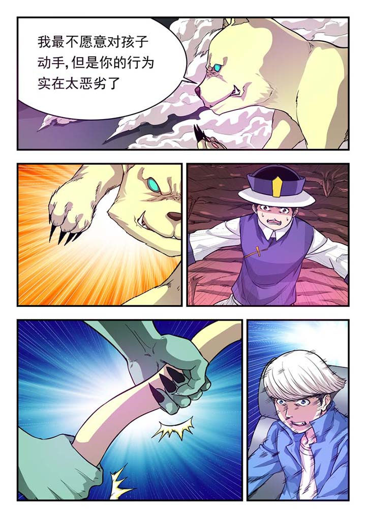 第37章：3