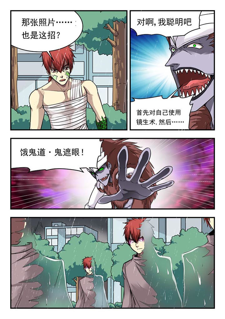 第106章：0