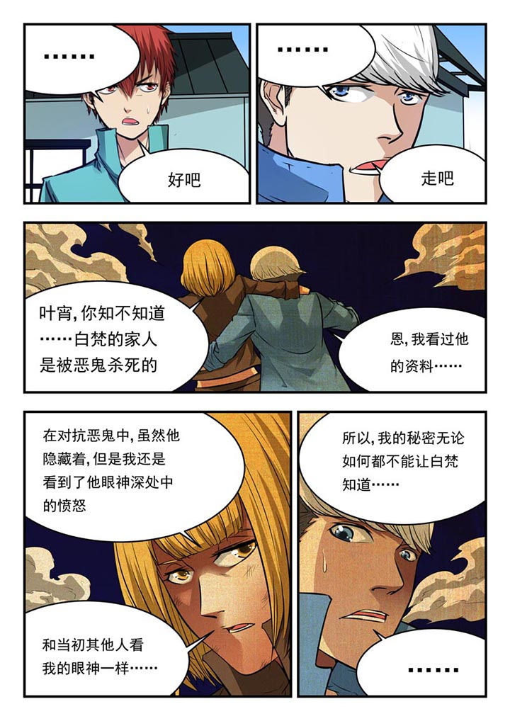 第78章：1