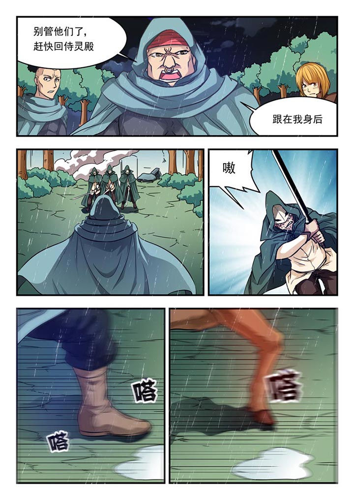 第128章：4