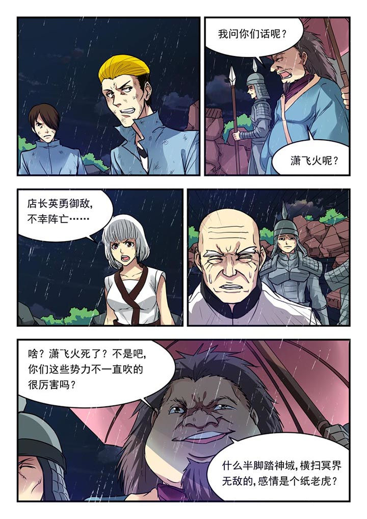 第151章：3