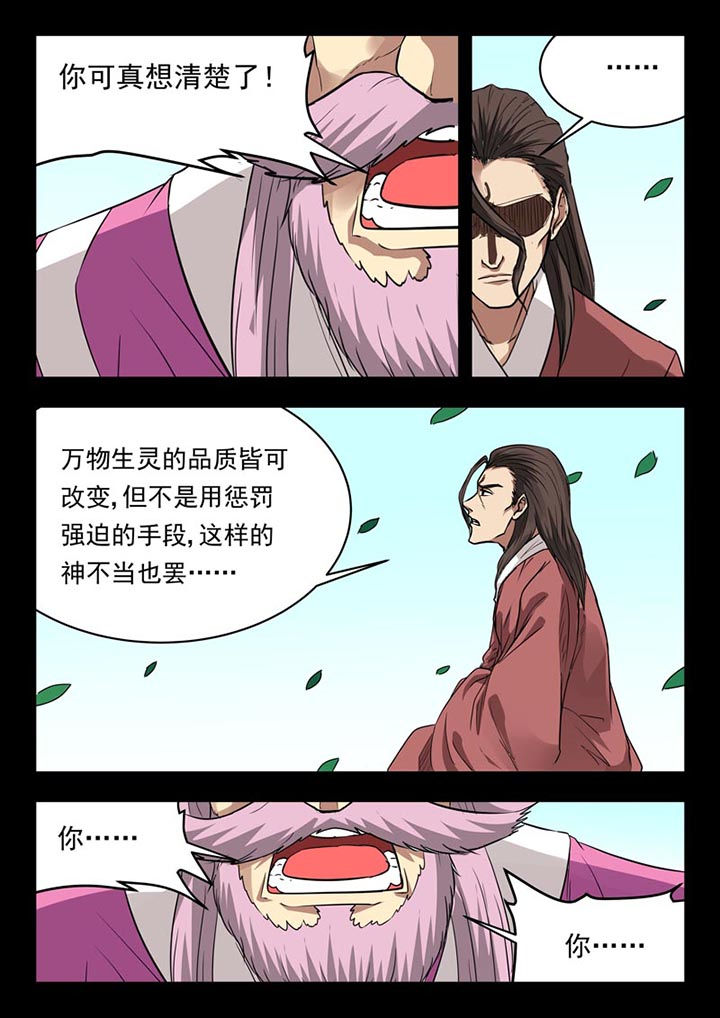 第130章：3