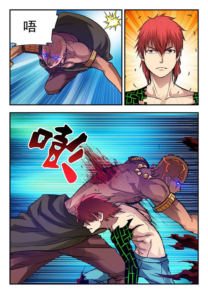 阴阳使者小说漫画,第59章：5图